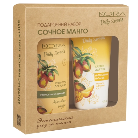Подарочный набор "Сочное манго" интенсивное питание