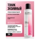 Тоник-активатор энзимный, 200 мл 